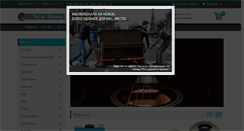 Desktop Screenshot of new-tone.com.ua